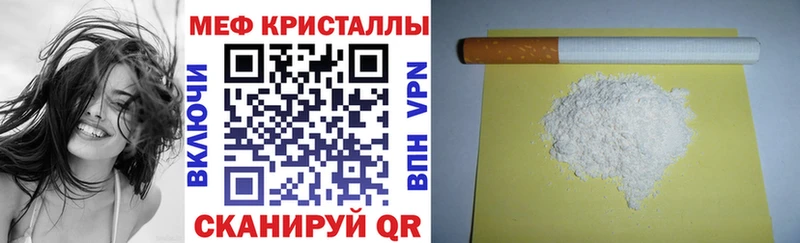ГАШИШ Шумерля