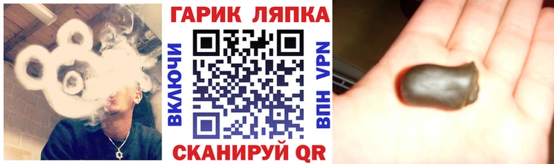 Купить закладку СК  МЕФ  АМФ  ГАШИШ  МАРИХУАНА  COCAIN  Шумерля
