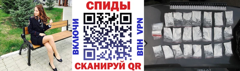 Купить  Шумерля  АМФЕТАМИН VHQ 
