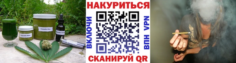 Купить  Шумерля  Еда ТГК марихуана 