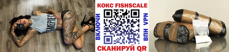 Кокаин Перу  Купить закладки  Шумерля 