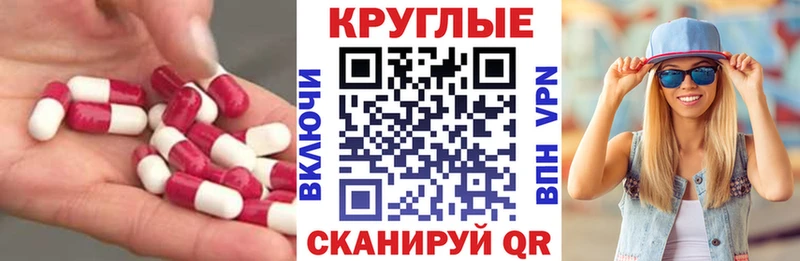 ЭКСТАЗИ таблы  Купить закладки  Шумерля 