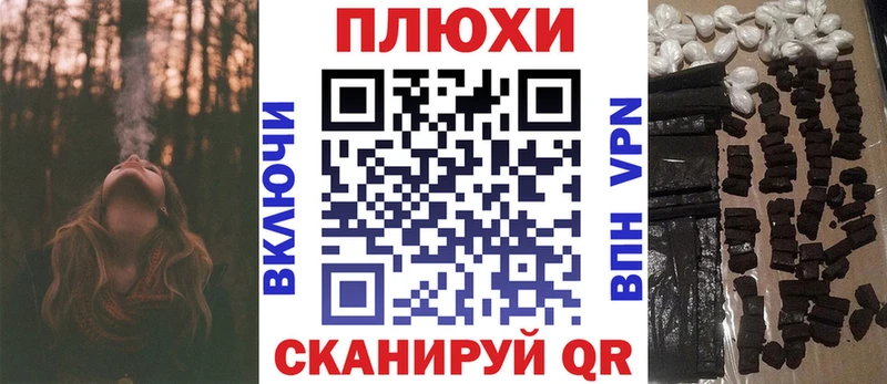 ГАШИШ гашик  Купить где  Шумерля 