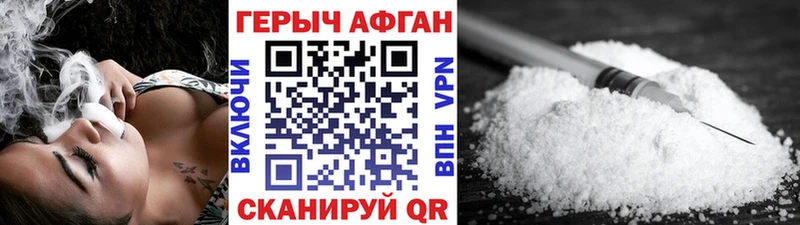 Купить  Шумерля  Героин Афган 