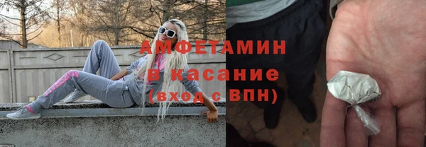 MESCALINE Заволжск