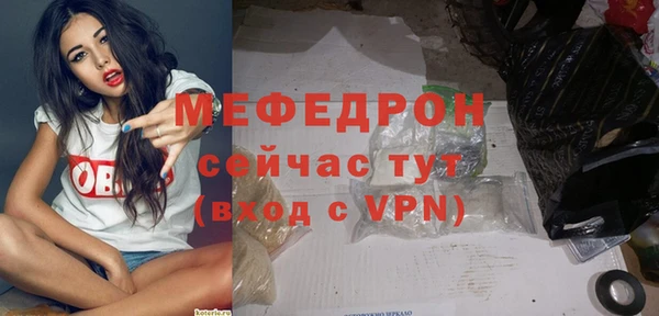 прущий лед Заводоуковск