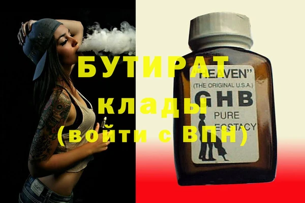 соль курить ск Заволжье