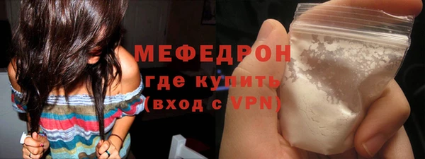 прущий лед Заводоуковск