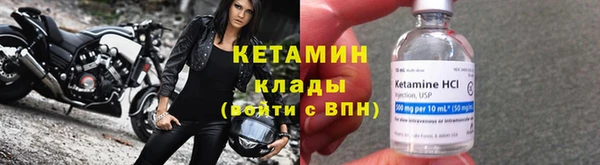 MESCALINE Заволжск