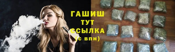 соль курить ск Заволжье