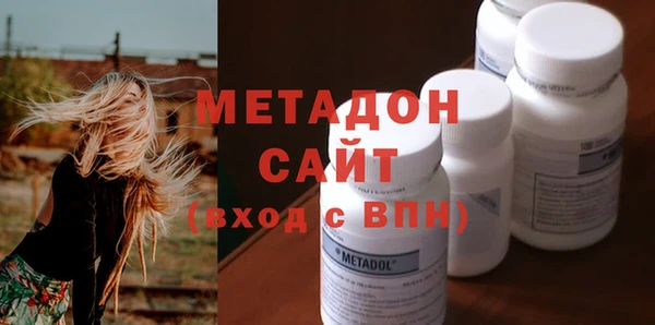 соль курить ск Заволжье