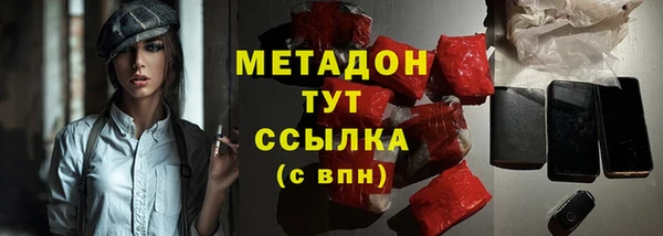 соль курить ск Заволжье