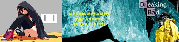 MESCALINE Заволжск