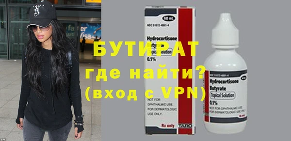 соль курить ск Заволжье