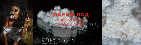 прущий лед Заводоуковск
