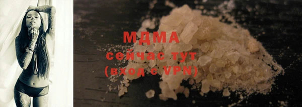MESCALINE Заволжск