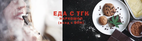 прущий лед Заводоуковск