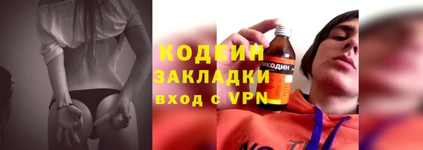 соль курить ск Заволжье