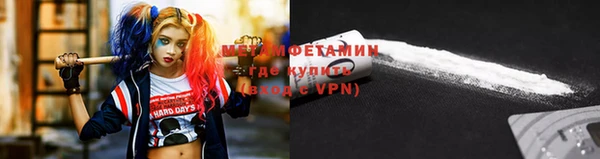 MESCALINE Заволжск