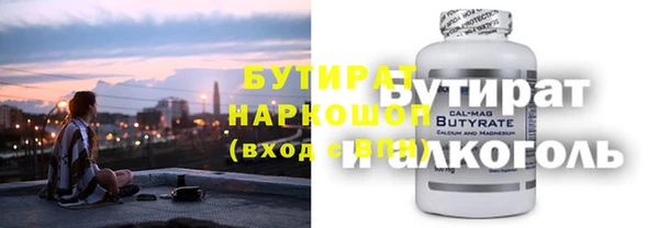 прущий лед Заводоуковск