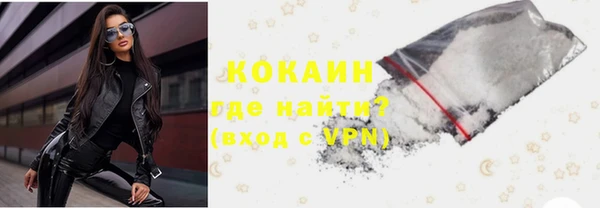 соль курить ск Заволжье