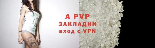соль курить ск Заволжье