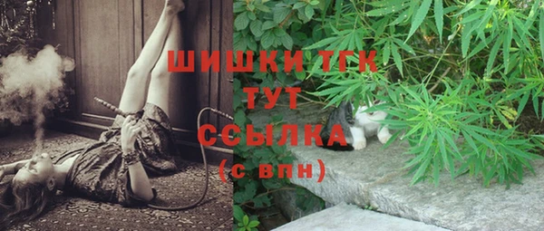 соль курить ск Заволжье