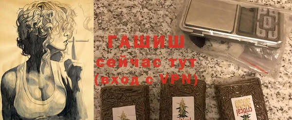соль курить ск Заволжье