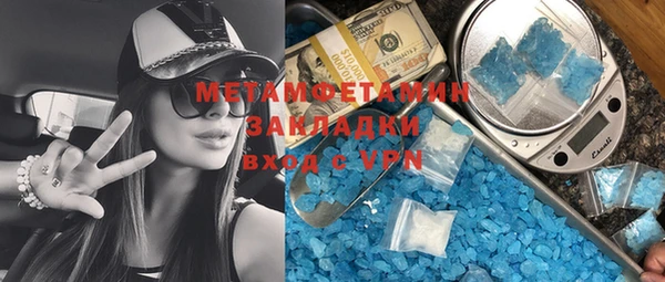 прущий лед Заводоуковск