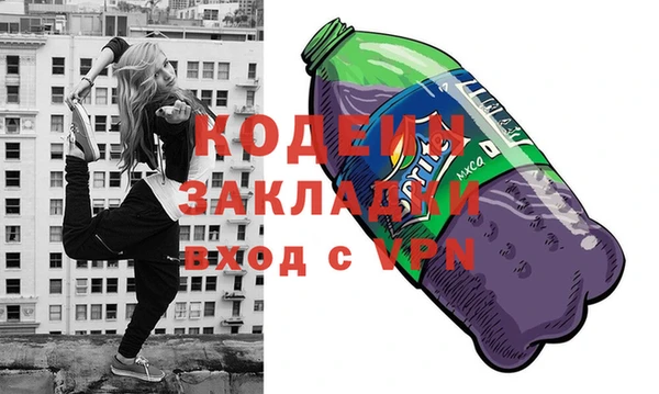 MESCALINE Заволжск