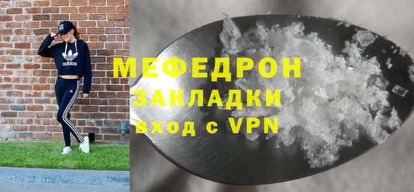 прущий лед Заводоуковск