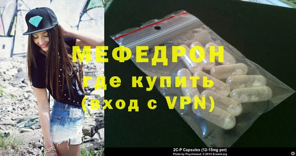 соль курить ск Заволжье