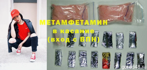 MESCALINE Заволжск