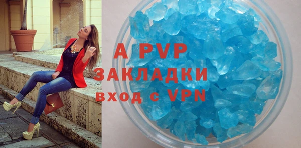 MESCALINE Заволжск