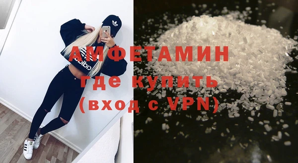 соль курить ск Заволжье