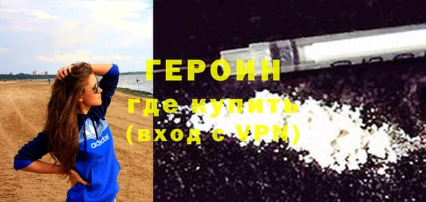 MESCALINE Заволжск