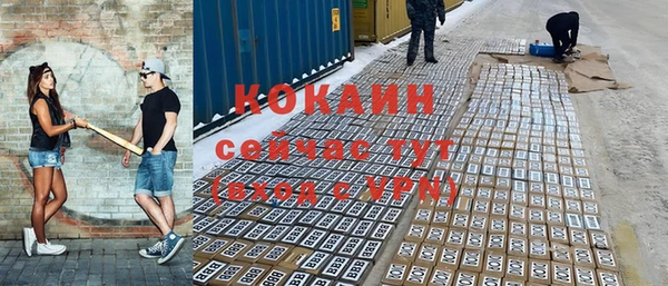 соль курить ск Заволжье