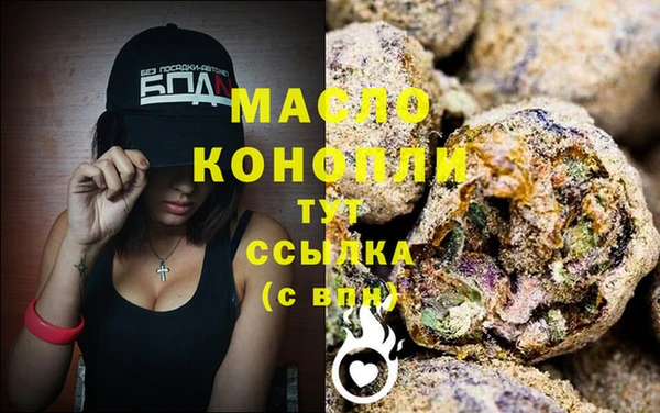 соль курить ск Заволжье