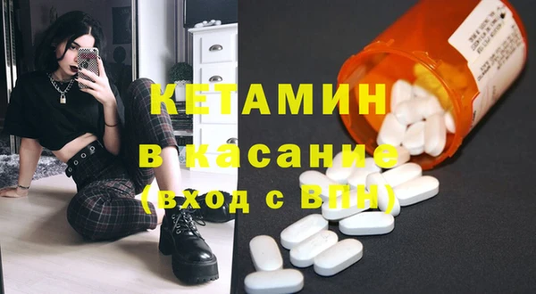 прущий лед Заводоуковск