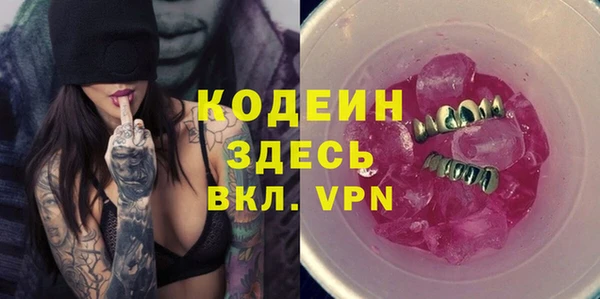 MESCALINE Заволжск