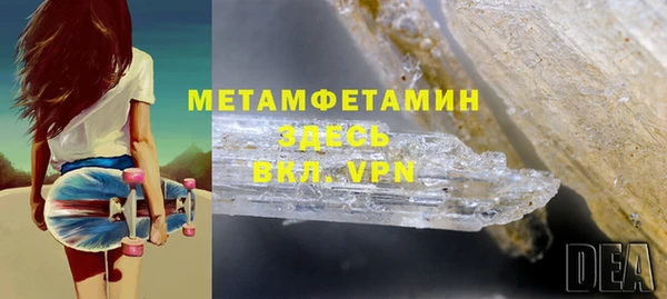 соль курить ск Заволжье