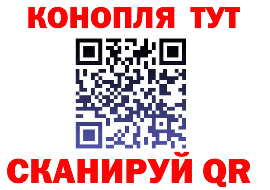 Cannafood марихуана вход это кракен Шумерля