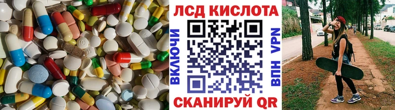 Купить где  Шумерля  LSD-25 экстази ecstasy 