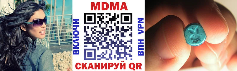 МДМА молли  Купить закладки  Шумерля 
