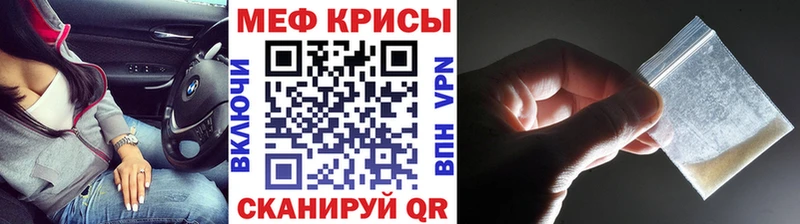 Купить  Шумерля  Мефедрон mephedrone 