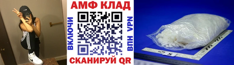 Купить где  Шумерля  Первитин мет 