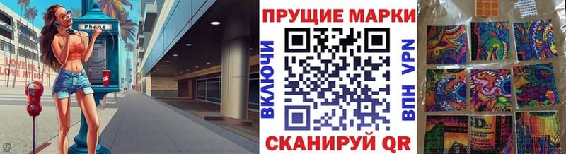 Купить закладки  Шумерля  Наркотические марки 1,8мг 