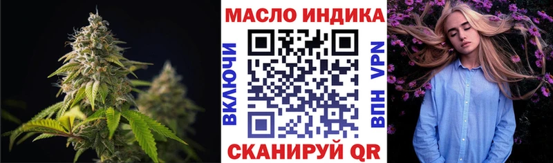 Купить закладки  Шумерля  ТГК вейп 